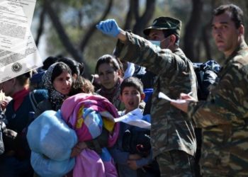 επίτροπος - προσφυγικό